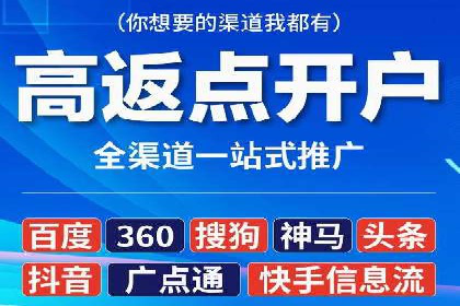 案例解读：短视频平台信息流用户增长策略
