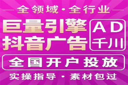 SEM公司成功案例解读：如何打造高效的广告团队